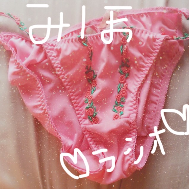 ピンクのかわいいみほのおぱんつ♡