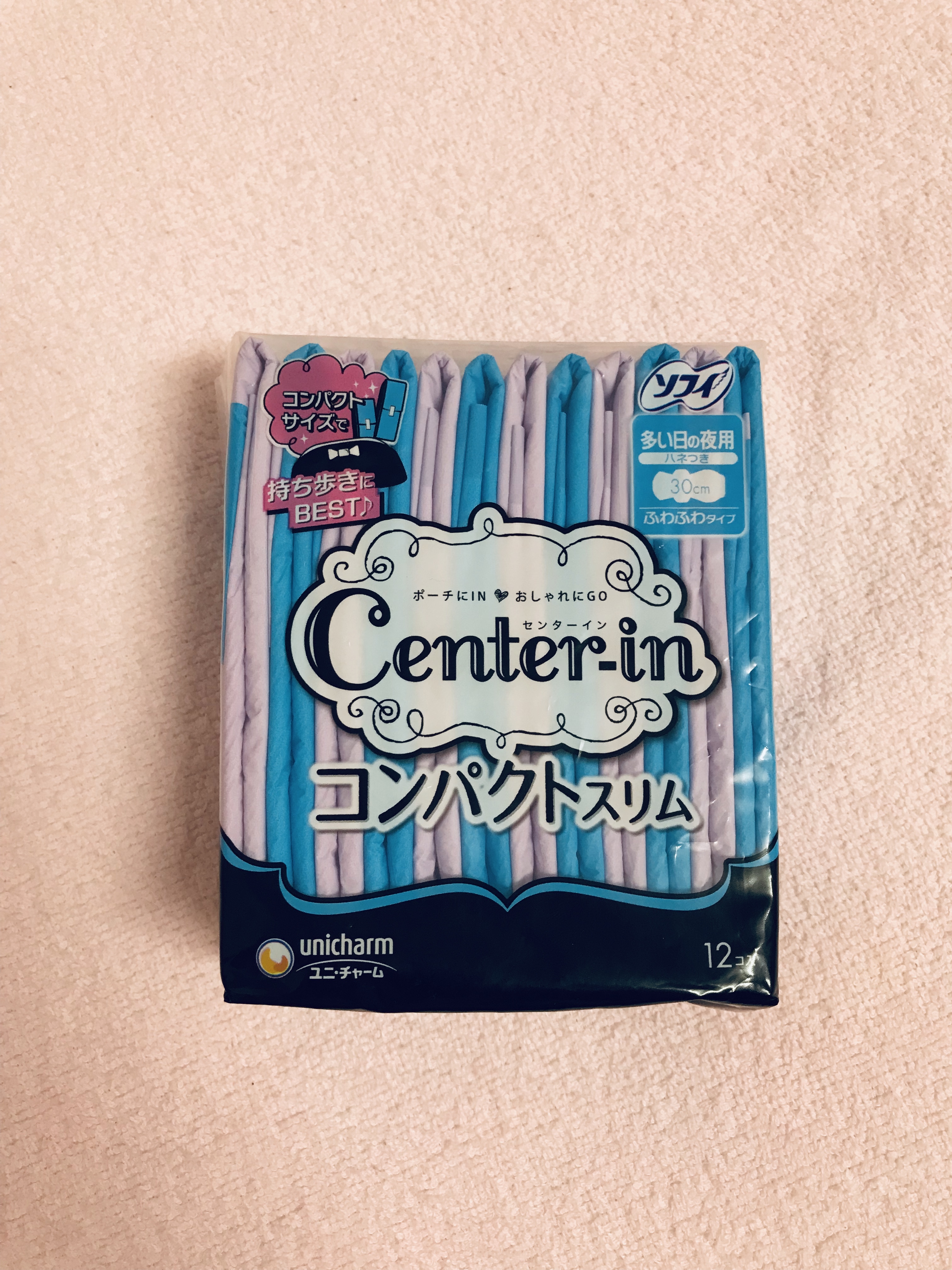 ナプキン夜用薄型❤