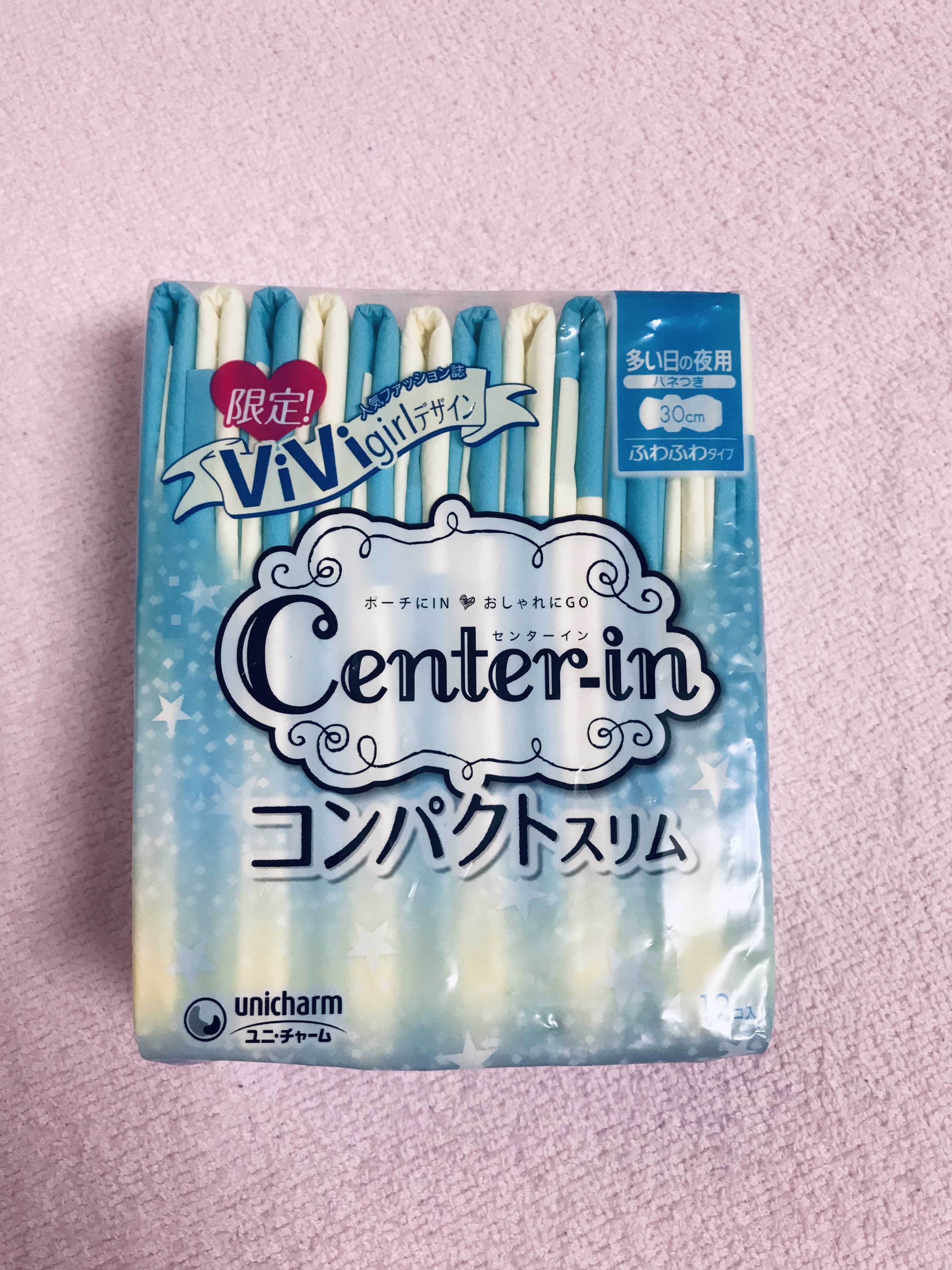 ナプキン夜用薄型❤